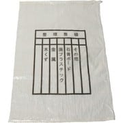 萩原 印刷雑袋 No.108 絞りロープ 透明 60cm×90cm 1Pk 200枚入 PZT108-200