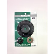 00939958 [HiKOKI サンディングディスク取付セット]