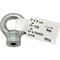 15-100 [WAKI アイナット 15-100 6mm]
