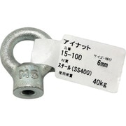 15-100 [WAKI アイナット 15-100 6mm]