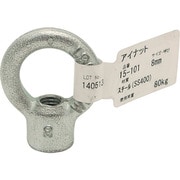 15-101 [WAKI アイナット 15-101 8mm]