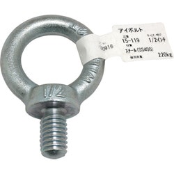 WAKI アイボルト 15-119 1/2インチ 15-119