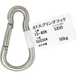 15-406 [WAKI STスプリングフック 15-406 5X50]