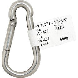 15-407 [WAKI STスプリングフック 15-407 6X60]