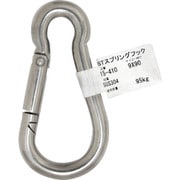 15-410 [WAKI STスプリングフック 15-410 9X90]