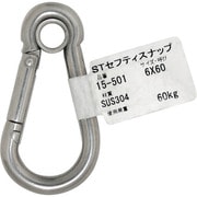 15-501 [WAKI STセフティスナップ 15-501 6X60]