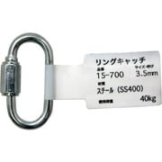 15-700 [WAKI リングキャッチ 15-700 3.5mm]