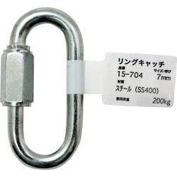 WAKI リングキャッチ 15-704 7mm 15-704