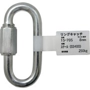 15-705 [WAKI リングキャッチ 15-705 8mm]