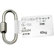 15-709 [WAKI ステンリングキャッチ 15-709 3mm]