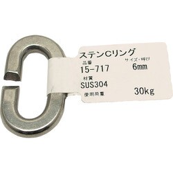 15-717 [WAKI ステンCリンク 15-717 6mm]