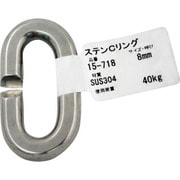15-718 [WAKI ステンCリンク 15-718 8mm]