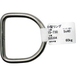 WAKI D型リング 15-730 5X40 15-730