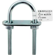 15-819 [WAKI 足長U型ボルトセット 15-819 M8X90]