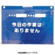 320-271A [ユニット ビニール式KYボード防雨型A4横MG付]