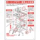332-01B [ユニット 標識 ローリングタワー使用上の注意]