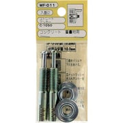 3337900 [WAKI ストレートアンカー WF-011 C-1050 2個入り]