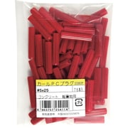 3380500 [WAKI カールPCプラグ袋入り 5X25 76個入り]