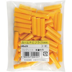 3380600 [WAKI カールPCプラグ袋入り 6X25 61個入り]
