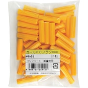 3380600 [WAKI カールPCプラグ袋入り 6X25 61個入り]