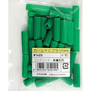 3380800 [WAKI カールPCプラグ袋入り 7X25 47個入り]
