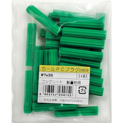 3380900 [WAKI カールPCプラグ袋入り 7X35 34個入り]