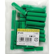 3380900 [WAKI カールPCプラグ袋入り 7X35 34個入り]