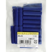 3381000 [WAKI カールPCプラグ袋入り 8X35 28個入り]