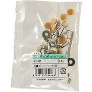 3381200 [WAKI 石こう釘メッキ袋入り Jフックツキ 8個入り]