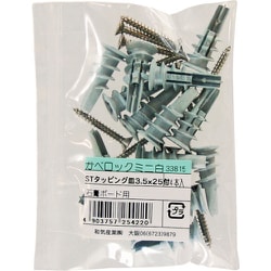WAKI カベロックミニ白袋入り サラビスツキ 14個入り 3381500