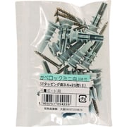 3381500 [WAKI カベロックミニ白袋入り サラビスツキ 14個入り]