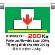 355-83 [ユニット ワンタッチ取付標識 4カ国語 最大200]