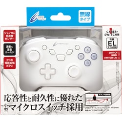 ヨドバシ.com - サイバーガジェット CYBER Gadget CY-NSOGCLWL