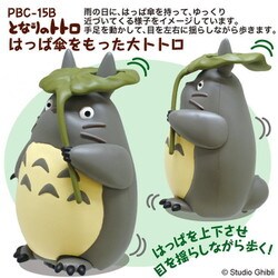 ヨドバシ.com - エンスカイ ensky PBC-15B プルバック