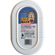 ピカピカ靴磨き
