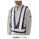 379-65A [ユニット LED反射チョッキ(青LED) ナイロンメッシュ]