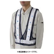 379-65A [ユニット LED反射チョッキ(青LED) ナイロンメッシュ]