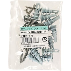 WAKI カベロックDX袋入り サラビスツキ 14個入り 6164200
