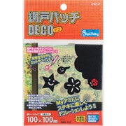 6893000 [WAKI 網戸パッチDECO AMD-102 クロ]
