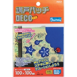 WAKI 網戸パッチDECO AMD-104 アオ AMD-104