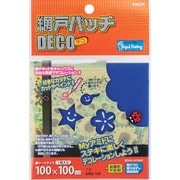 WAKI 網戸パッチDECO AMD-104 アオ AMD-104
