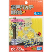 WAKI 網戸パッチDECO AMD-105 キ AMD-105