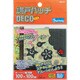 WAKI 網戸パッチDECO AMD-106 ミドリ AMD-106