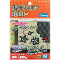 WAKI 網戸パッチDECO AMD-106 ミドリ AMD-106
