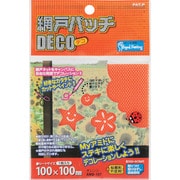 WAKI 網戸パッチDECO AMD-107 オレンジ AMD-107
