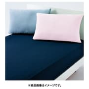 PJ03242008 [wrap ピローケース ブラウン]