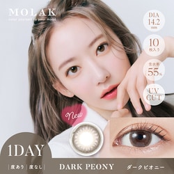 ダークピオニー ワンデー 10枚入 -1.50 [カラーコンタクトレンズ]