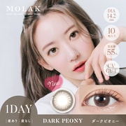 ダークピオニー ワンデー 10枚入 -2.25 [カラーコンタクトレンズ]
