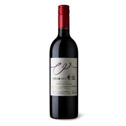 紫波 ヤマソービニオン 赤 750ml [赤ワイン]