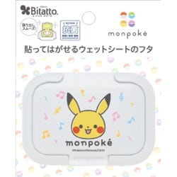 抗菌ビタット ミニ モンポケ ピカチュウフェイス 貼ってはがせるウェットシートのフタ